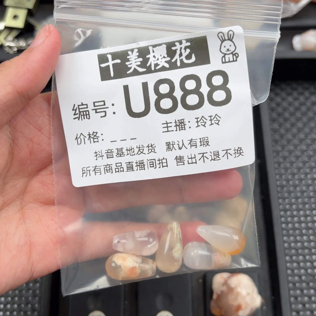 玛瑙/玉髓颈饰未镶嵌椰****i