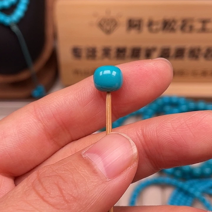 绿松石未镶嵌珠宝奇石8.4