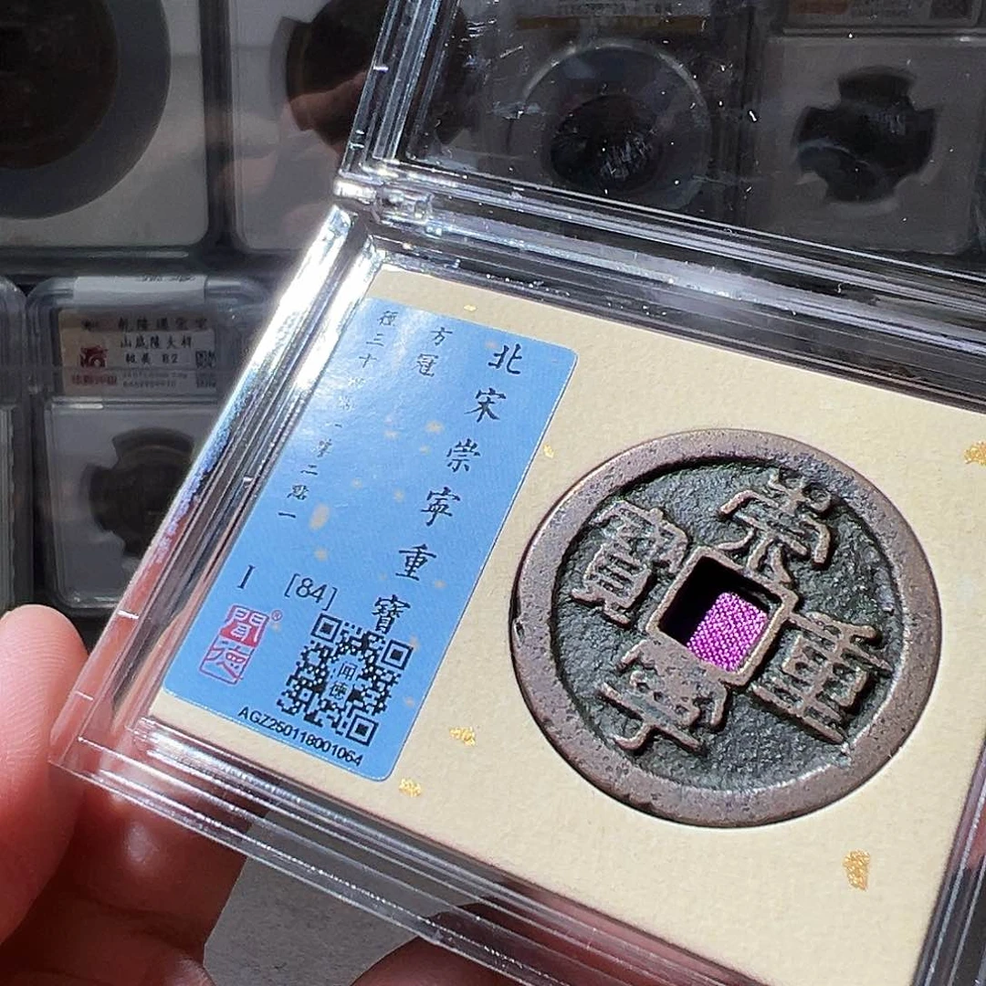 铜崇宁。华夏天玺总店