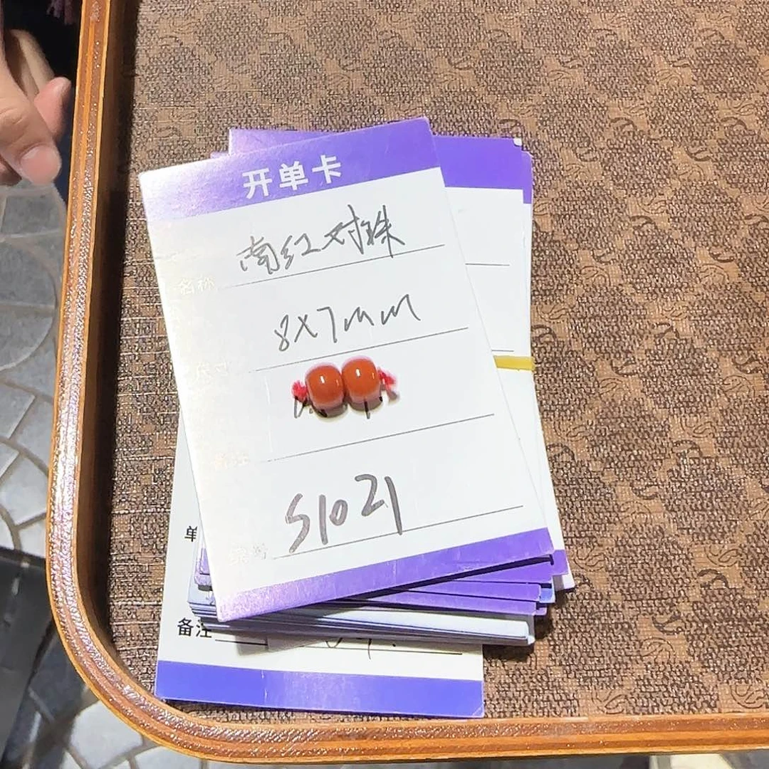 南红玛瑙佩饰未镶嵌S1021南红老型对珠8*7mm左右