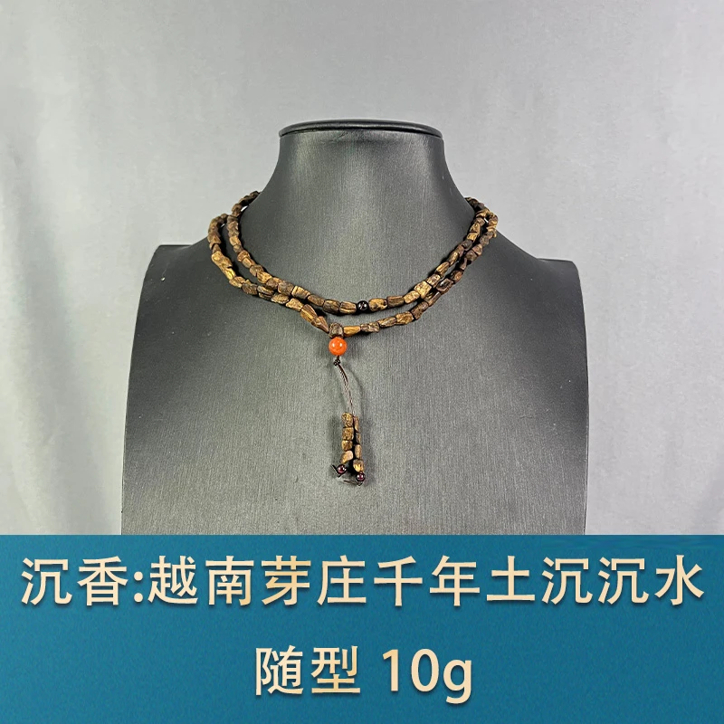 82942    越南芽庄千年土沉沉水   沉香