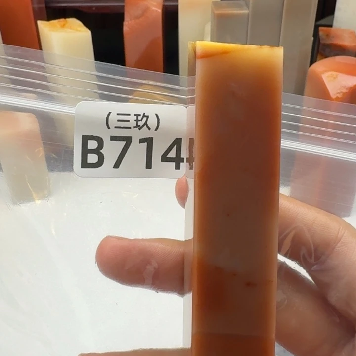 應***清寿山石印石老挝 老挝 老挝