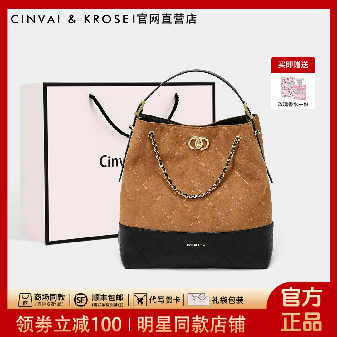 【CinvaiKrose】包包女款2025新款秋冬大容量菱格水桶包单肩包手提