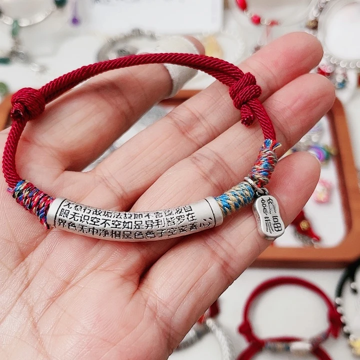 珐琅吊坠足银心经