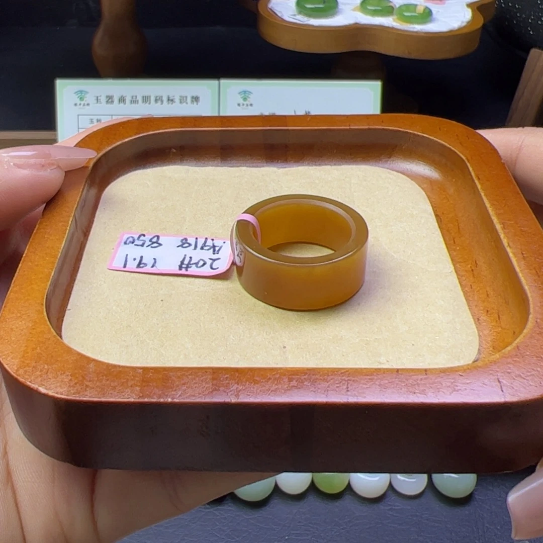 未镶嵌戒指和田玉内径19.1