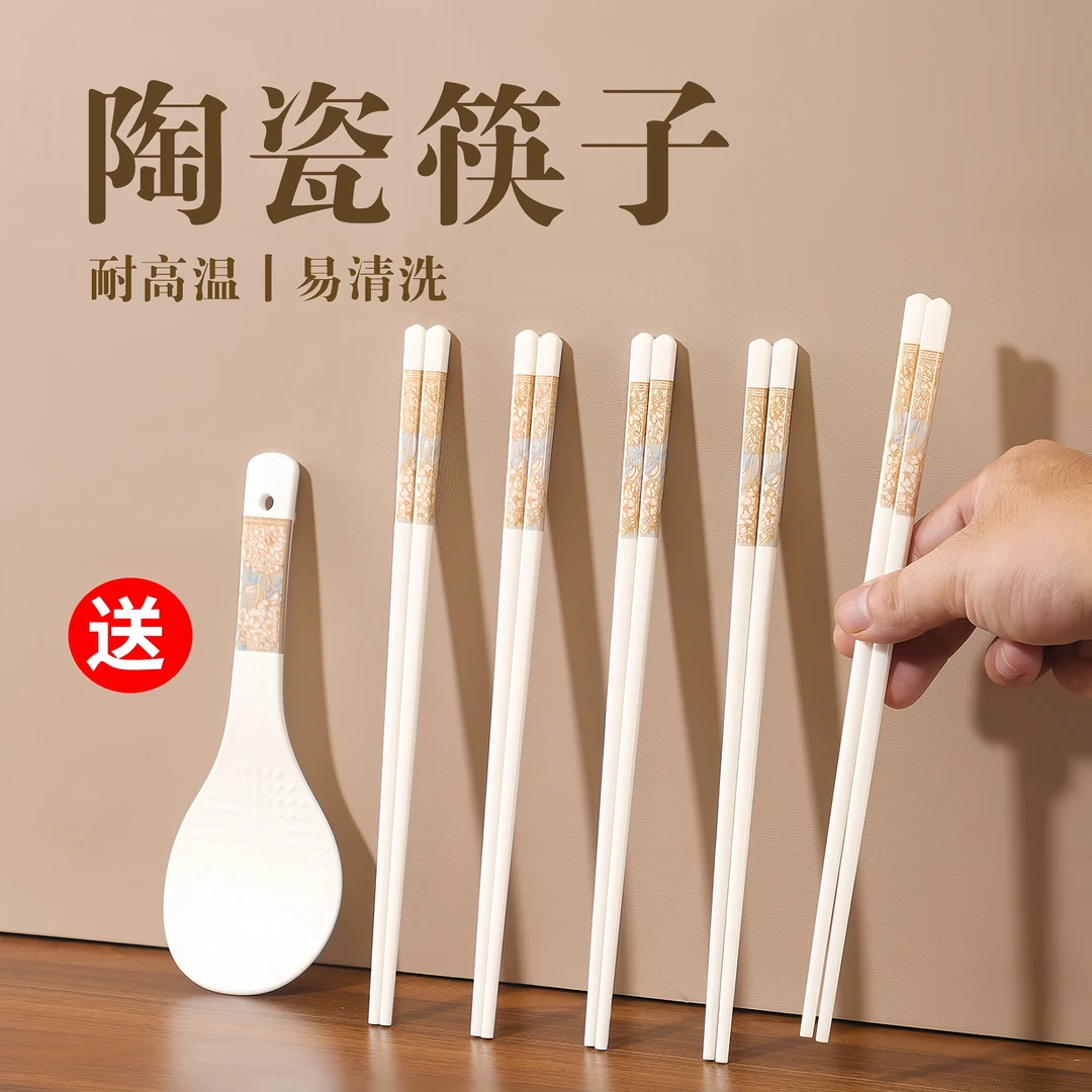 景德镇陶瓷筷子家用优质防霉抗菌耐高温易清洗2025新款