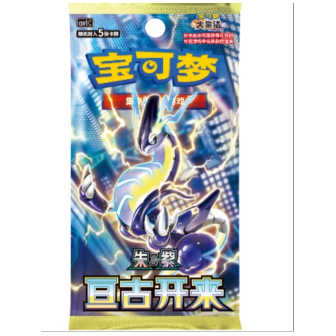 收藏类卡牌瘦包/高进卡池