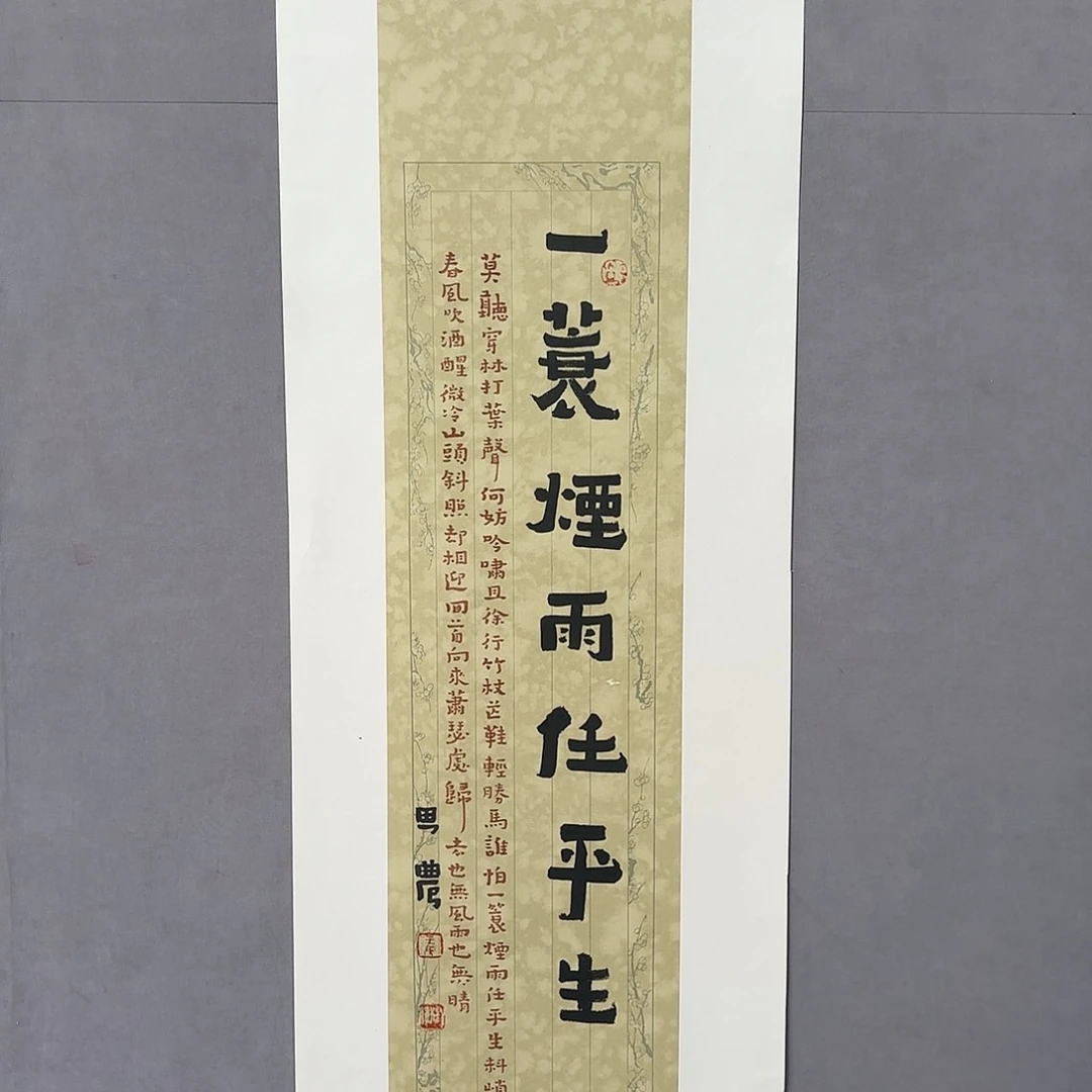 国画亲笔手绘原创