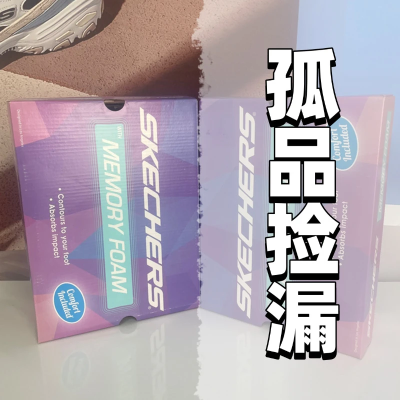 【孤品捡漏76-156】斯凯奇休闲运动鞋【微瑕 介意勿拍！！】【活动专属】