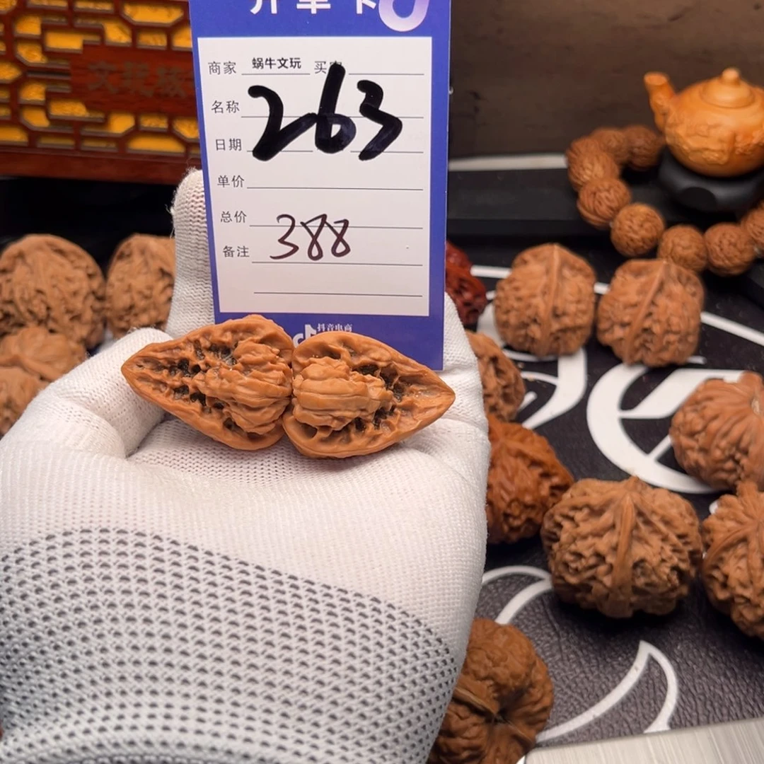 王***发文玩核桃把件263小官帽