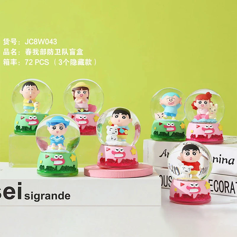 萌趣可爱小星愿春我部防卫队水晶球盲盒发光摆件学生节日礼品