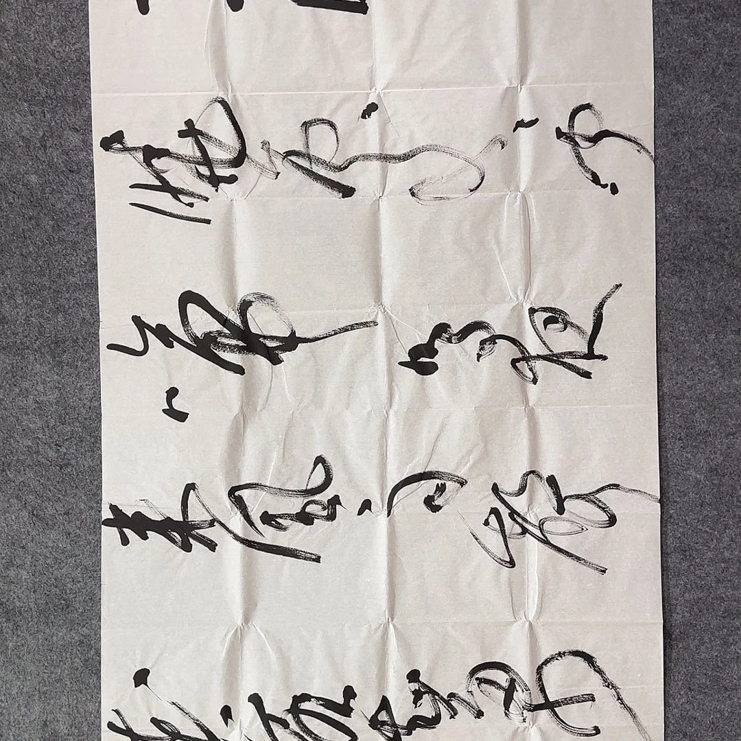 秦***人书法徐老师，精品书法大6尺整张