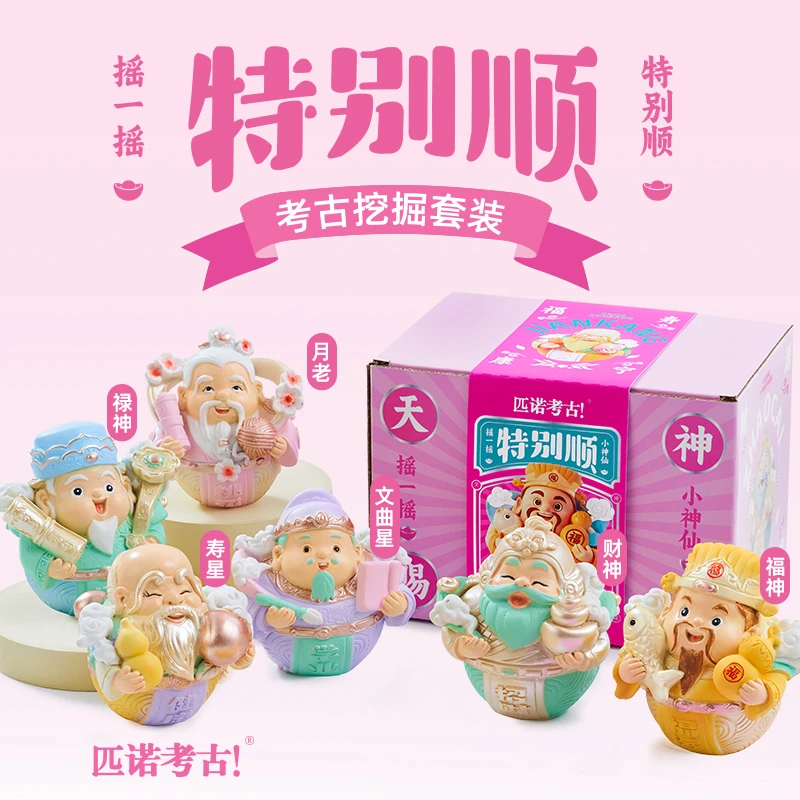 挖宝玩具女孩考古盲盒挖掘石膏寻宝藏全套男孩手工diy小礼物