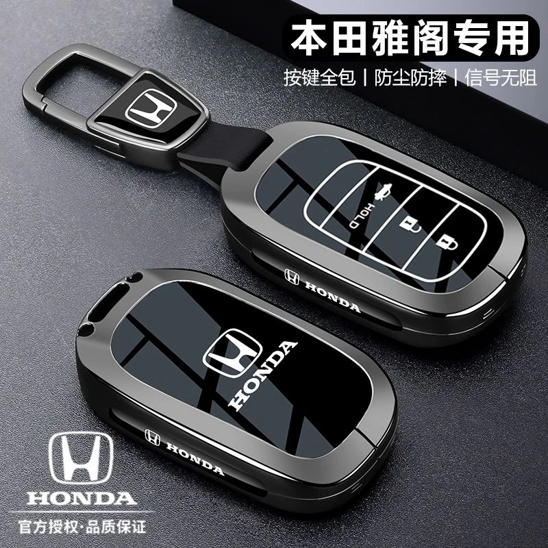 本田crv雅阁钥匙套2025款十一119代专用思域皓影实用汽车用品壳扣