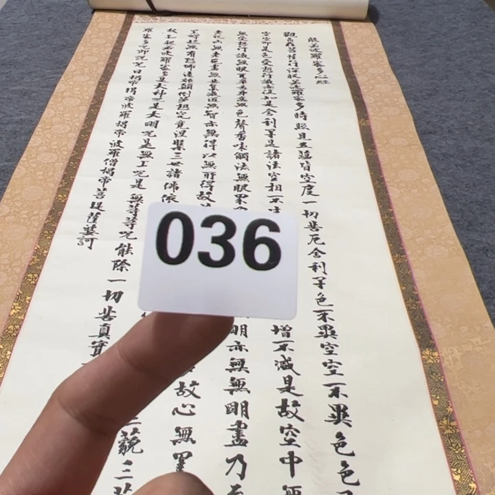 夜***雨手工艺品琉璃精品回流老字画