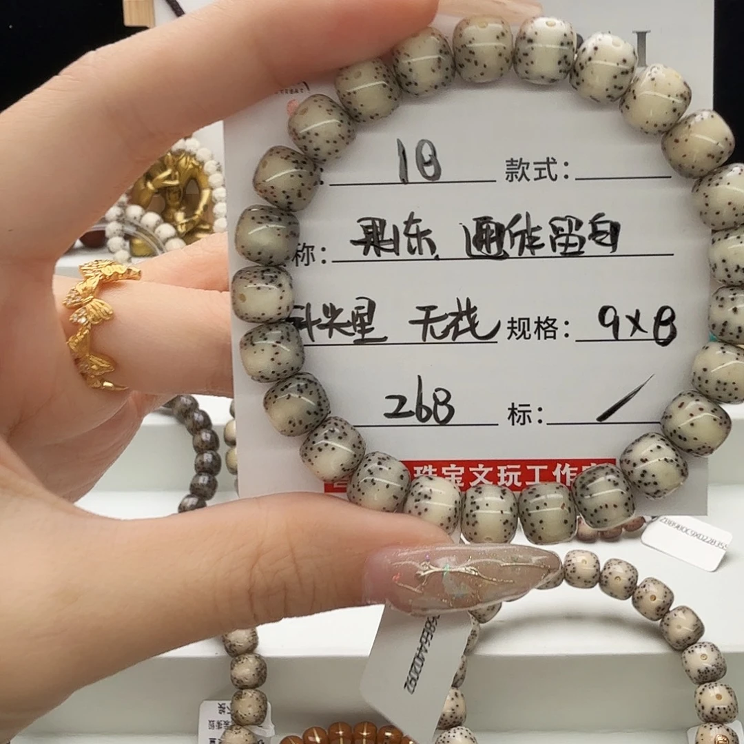 星月菩提手串星月