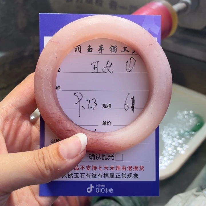 丑***女定制石英质玉定制