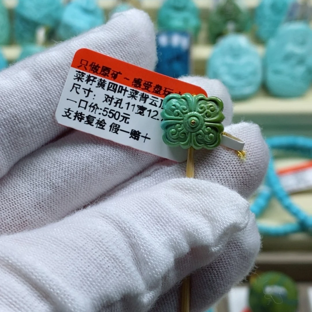 绿松石松石未镶嵌