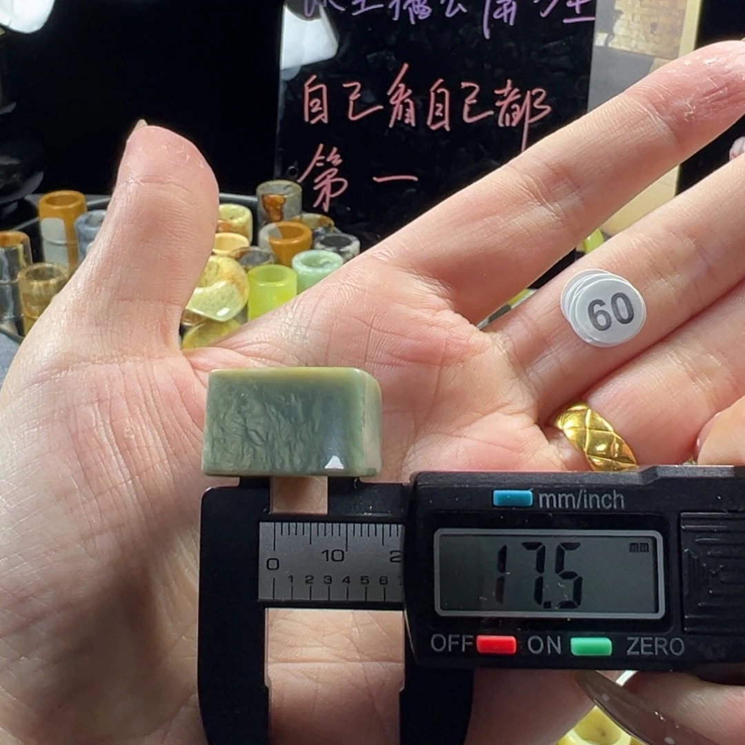 蛇纹石玉未镶嵌戒指