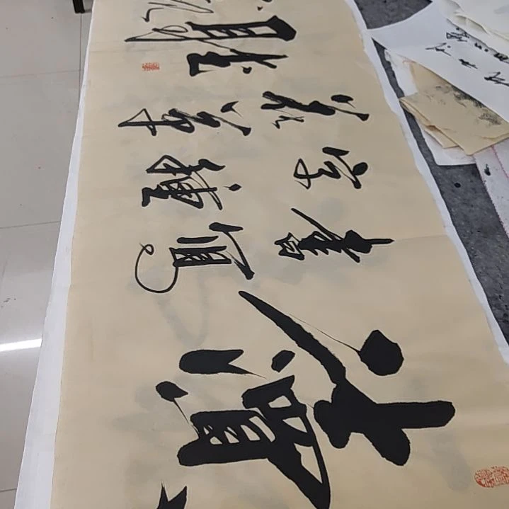 书法书法作品读书写字种花草