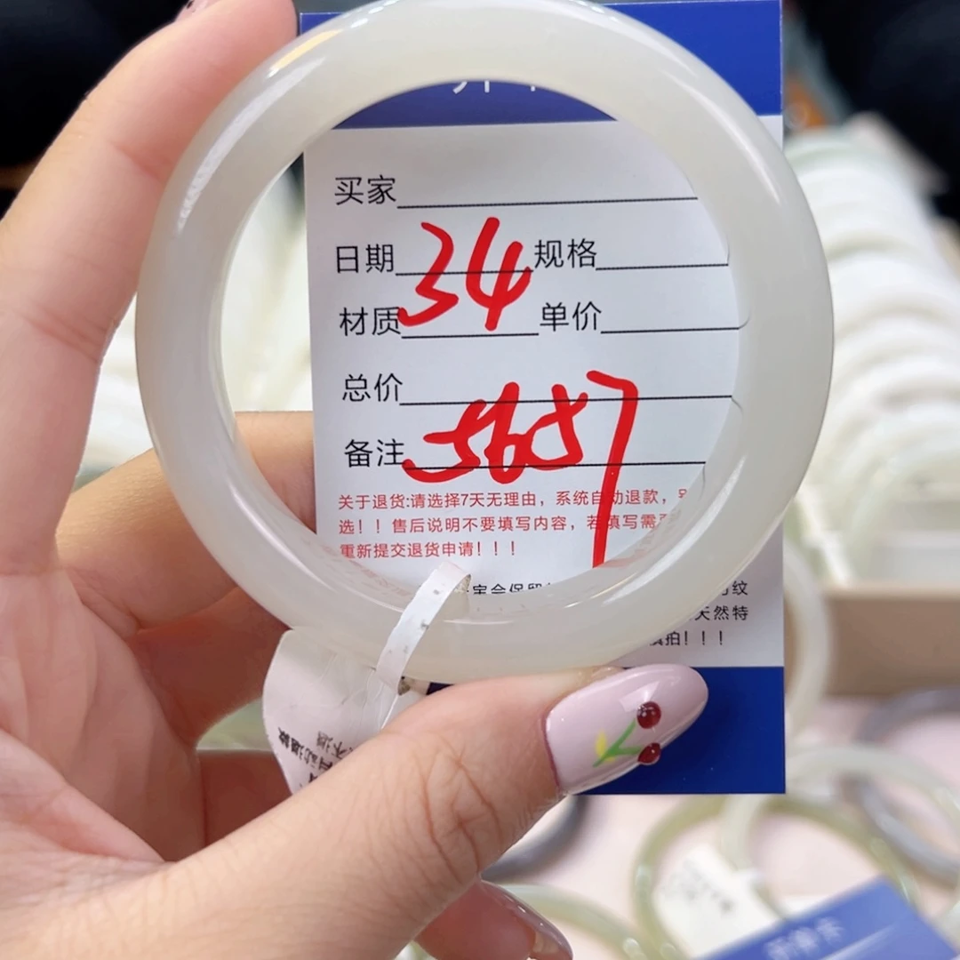 未镶嵌手串和田玉