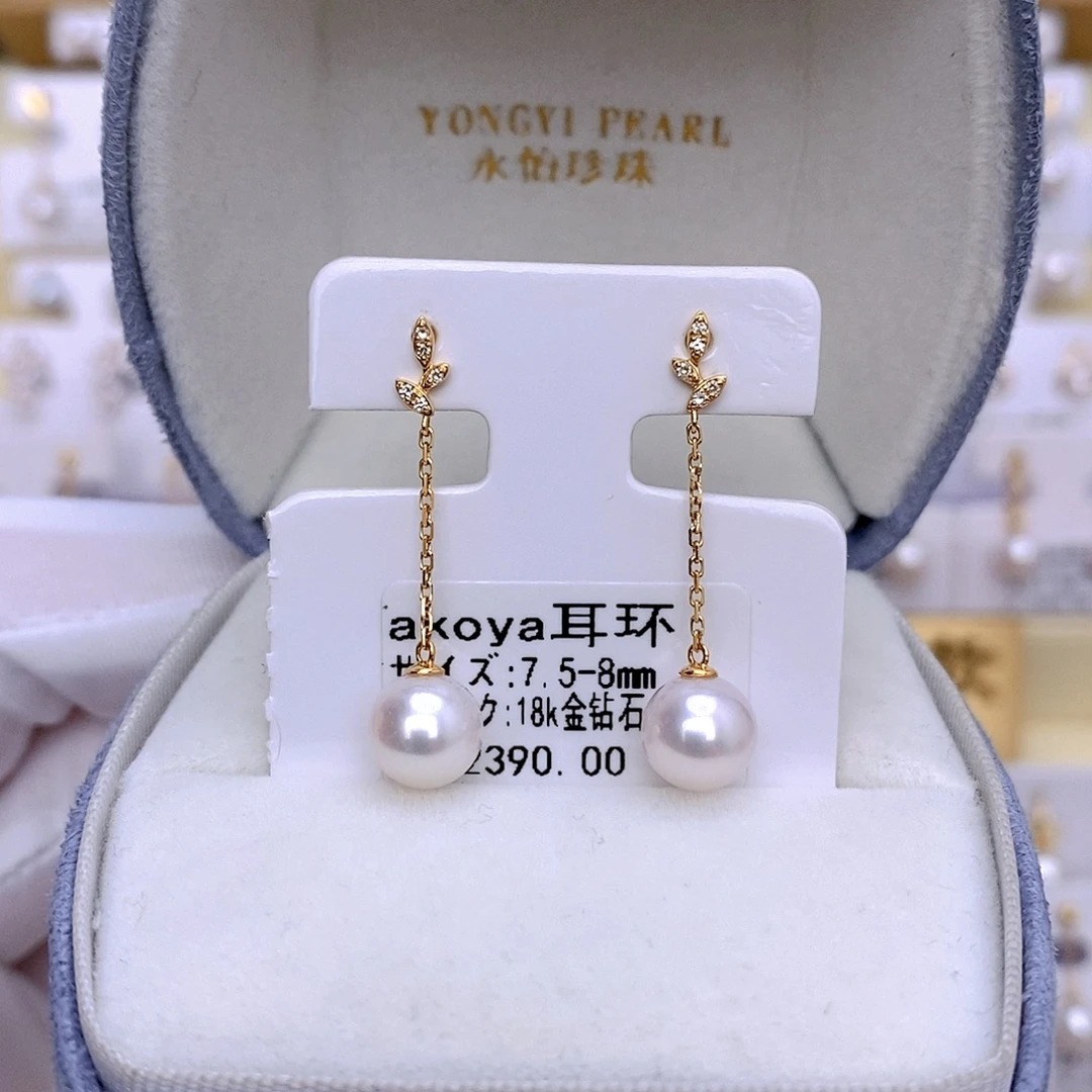 海水珍珠耳饰18K金镶嵌