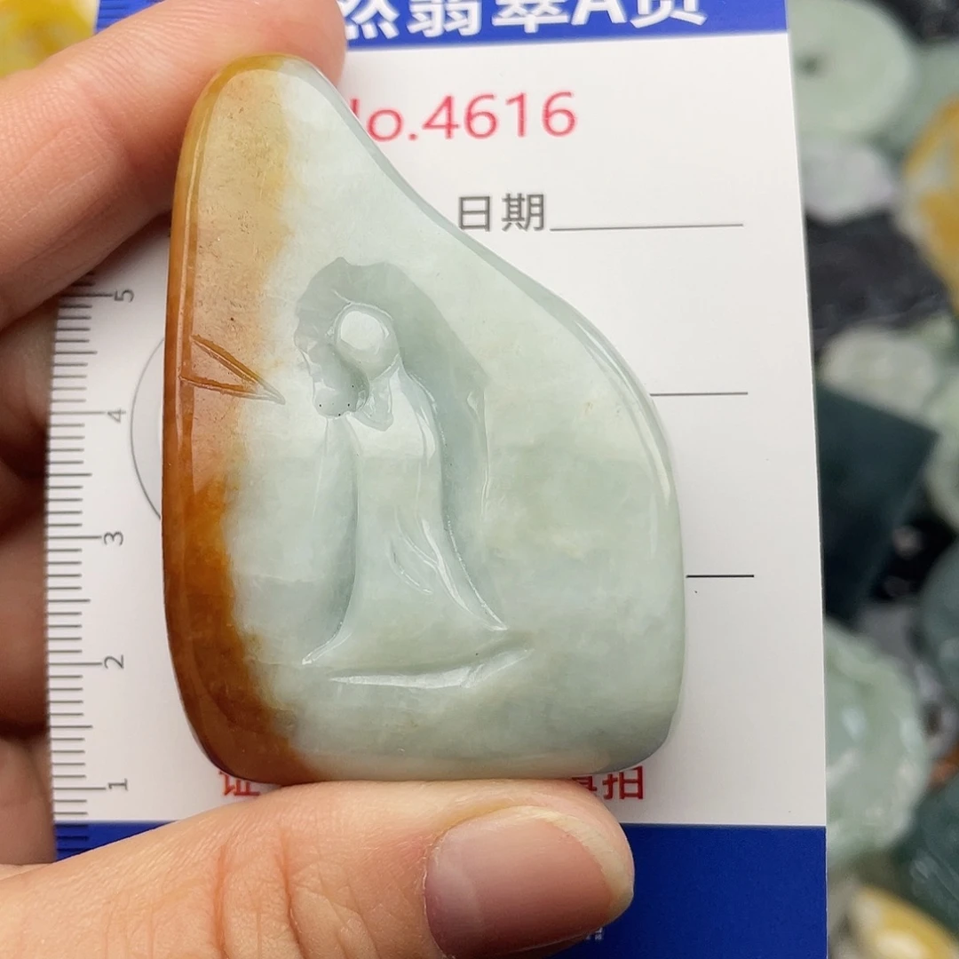 翡翠未镶嵌挂件4616