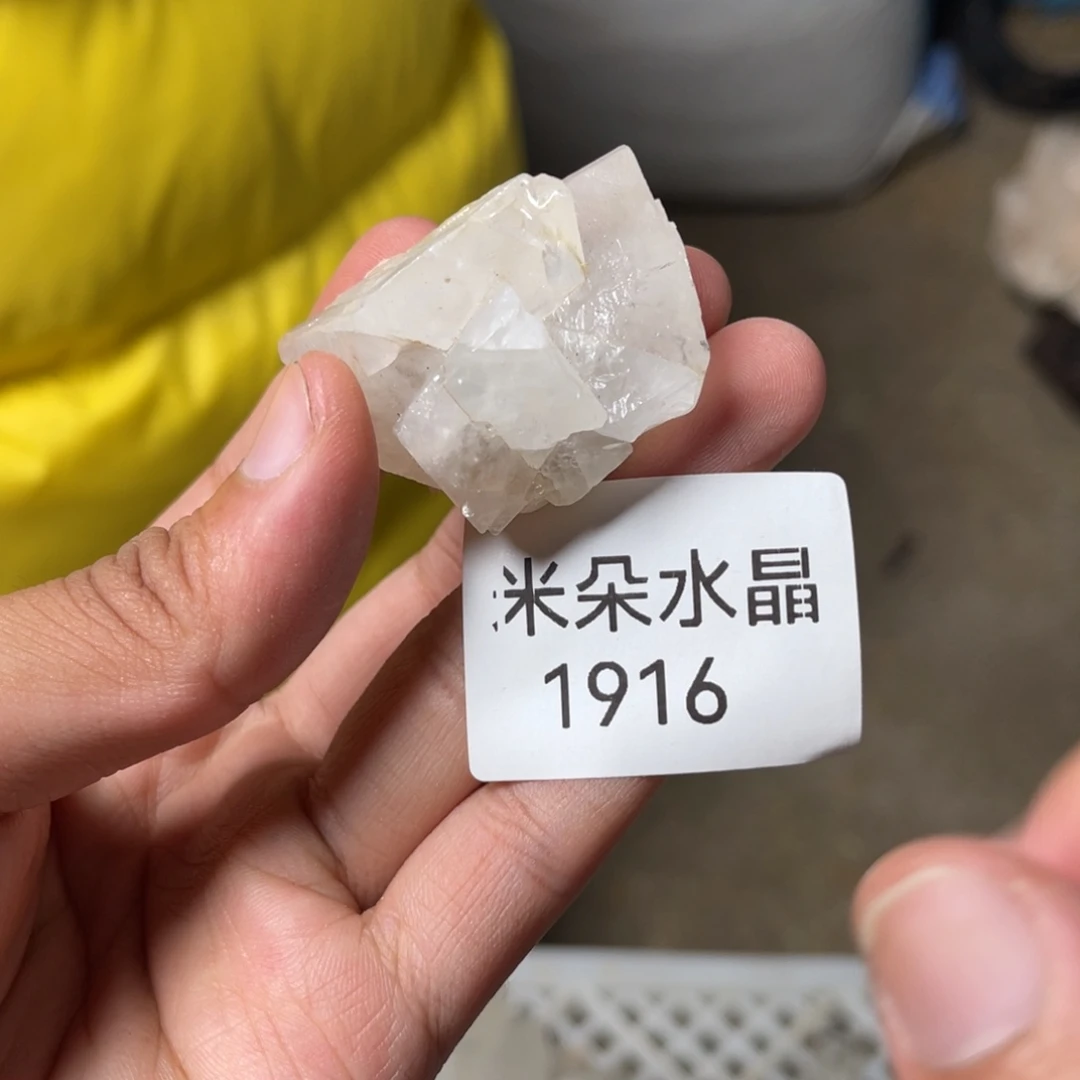 九****未镶嵌水晶珠宝半成品水晶