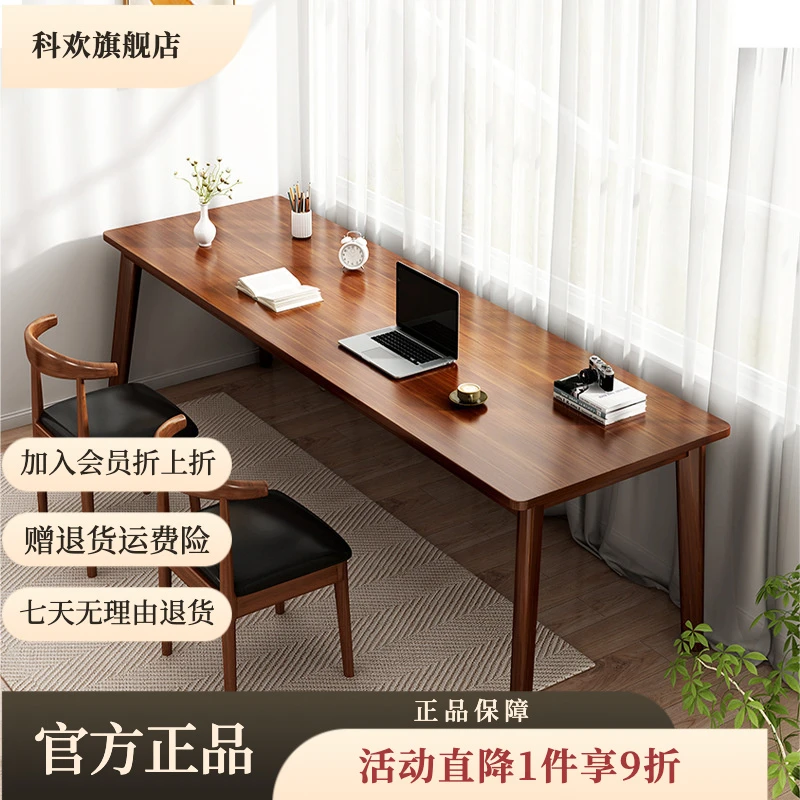 长条桌子客厅大长书桌实木腿电脑桌学习工作台双人家用成人书法桌
