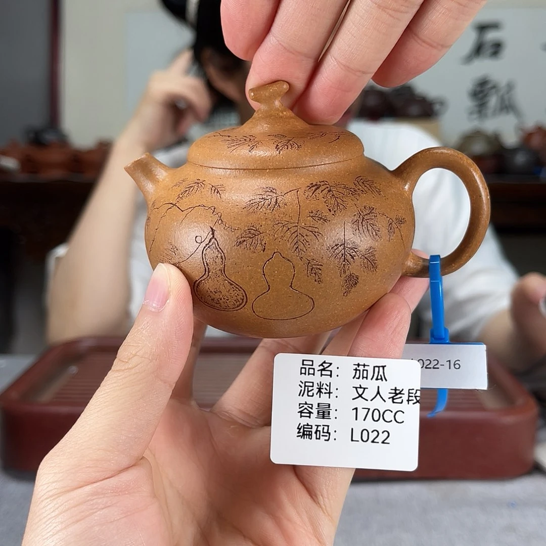 茶壶紫砂方圆紫砂