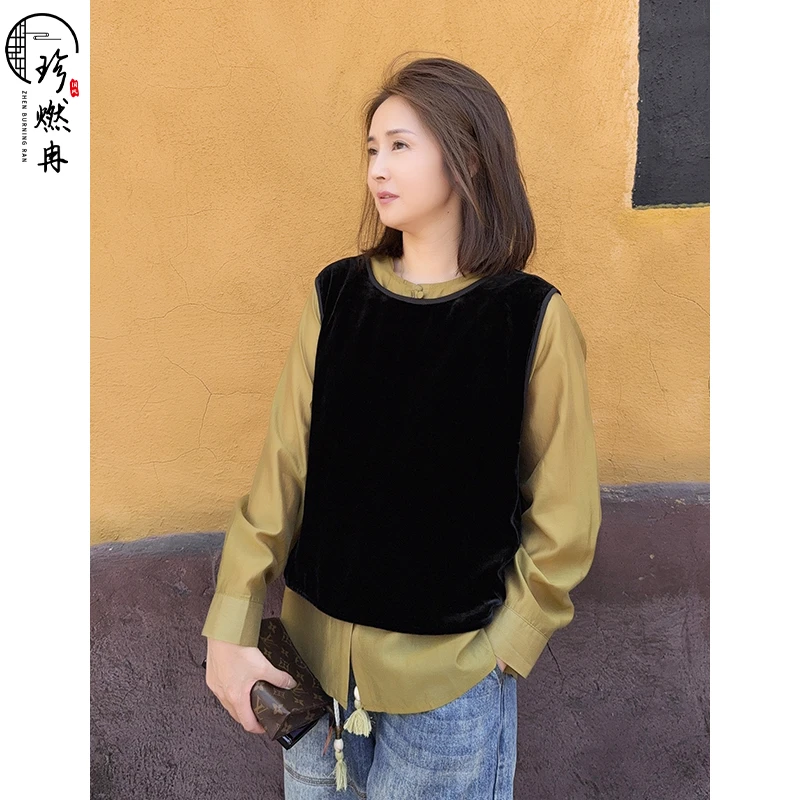 【珍珍臻选】新中式夏秋新款国风蚕丝丝绒百搭真两件上衣S-13334