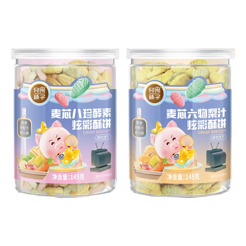 兒食铺子迈葆饼干自由组合口味随机 宝宝零食
