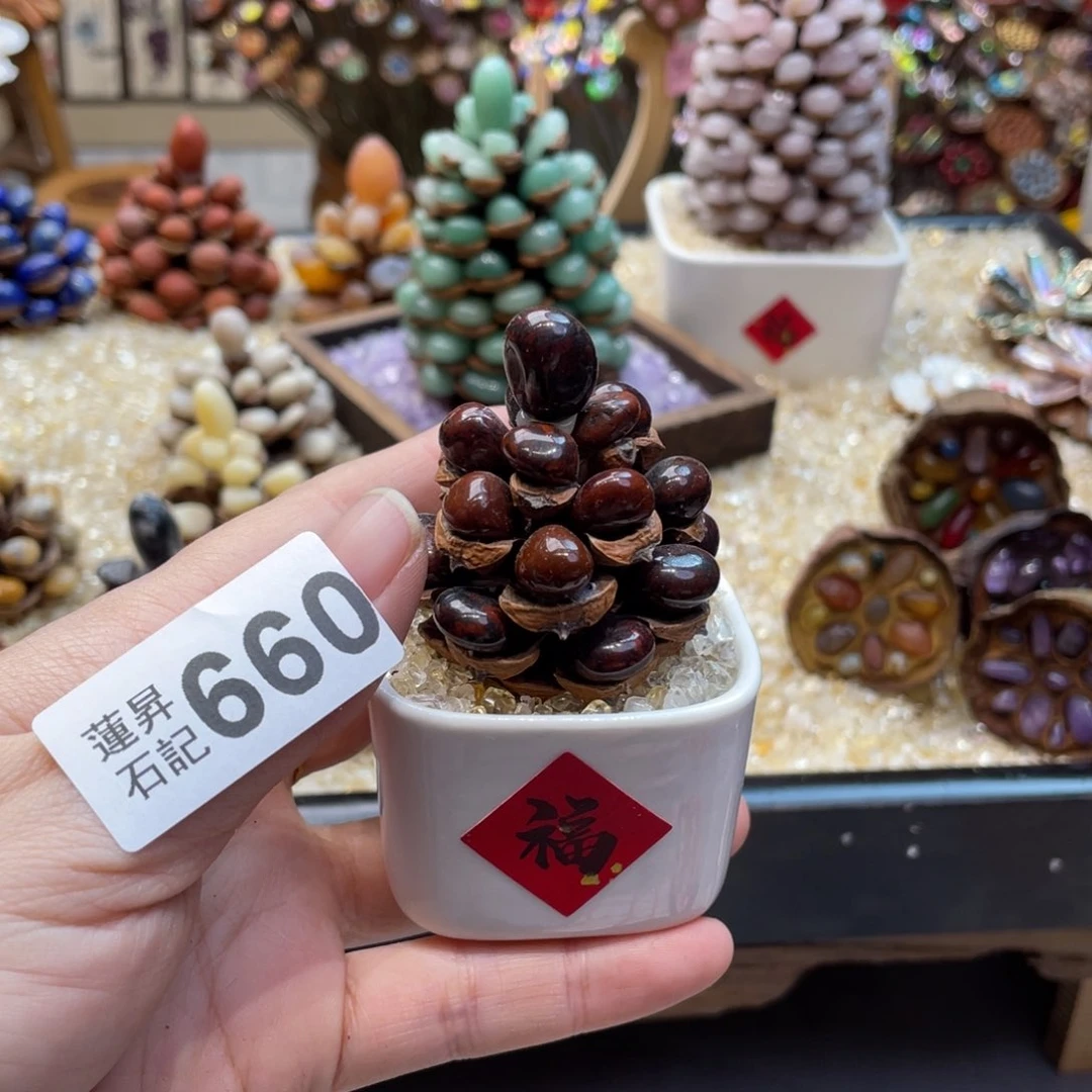 核桃木/黑胡桃（胡桃木）安****子660
