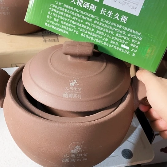 中式外贸单1个陶瓷大牌尾2.5富硒