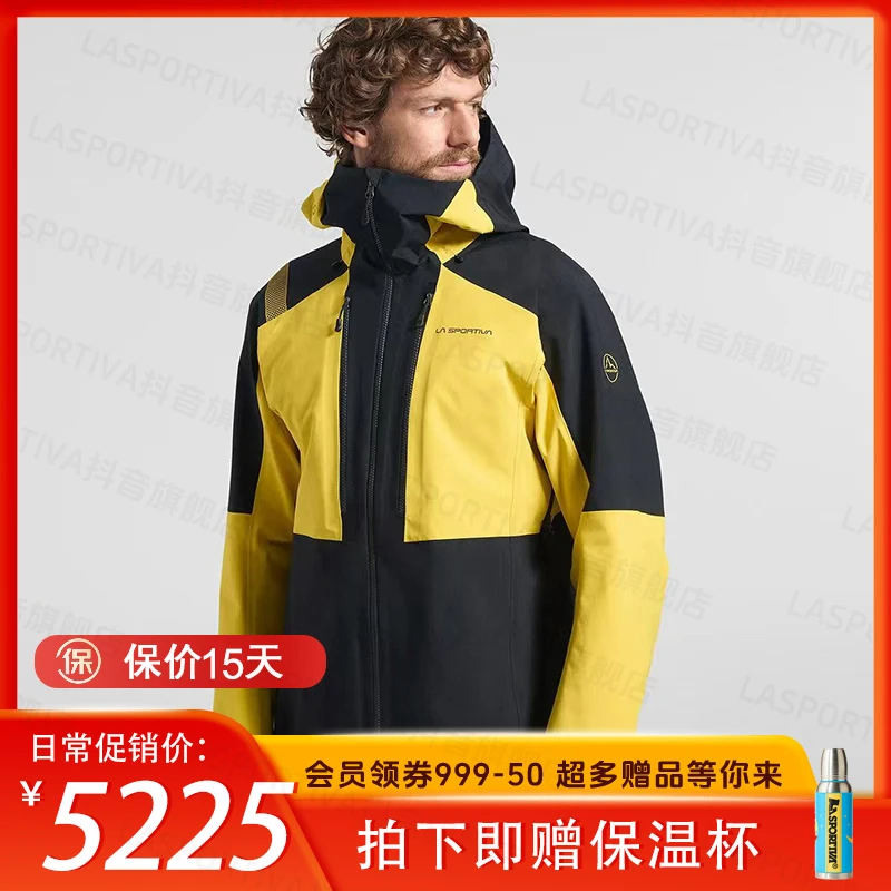 LASPORTIVA 【十一出行】户外男女高海拔防水耐磨透气冲锋衣夹克