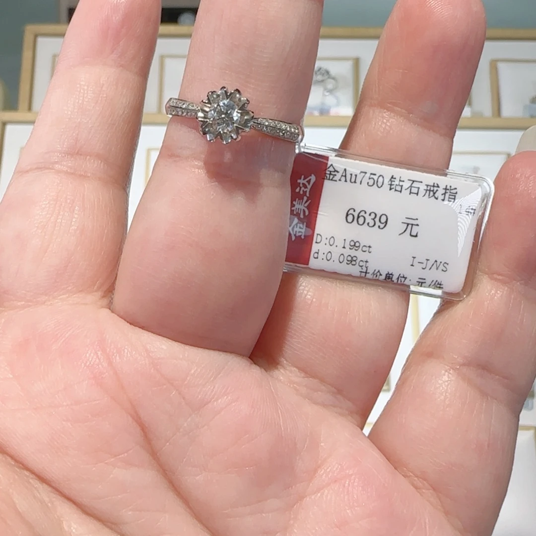 18K金镶嵌戒指/指环钻石