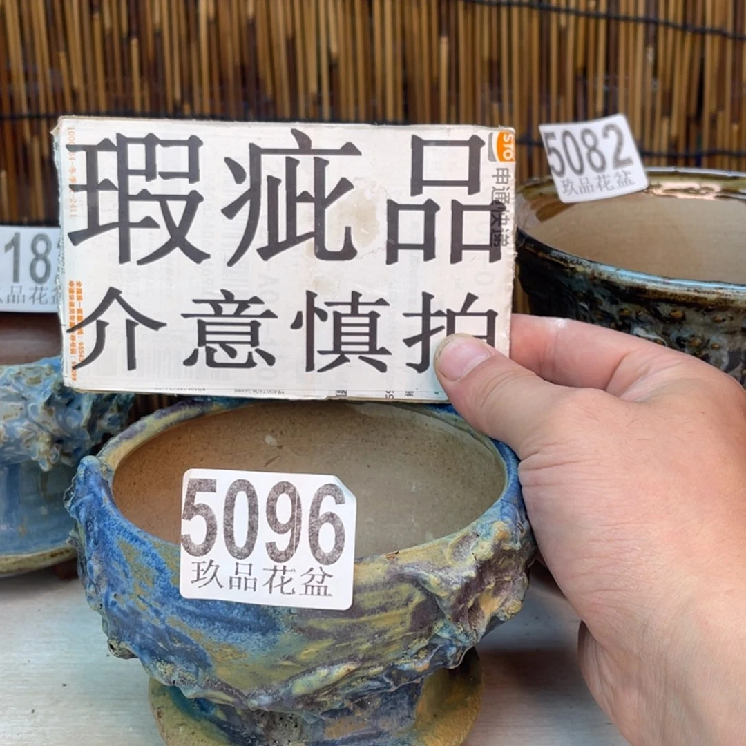 景德镇陶瓷玖品花盆