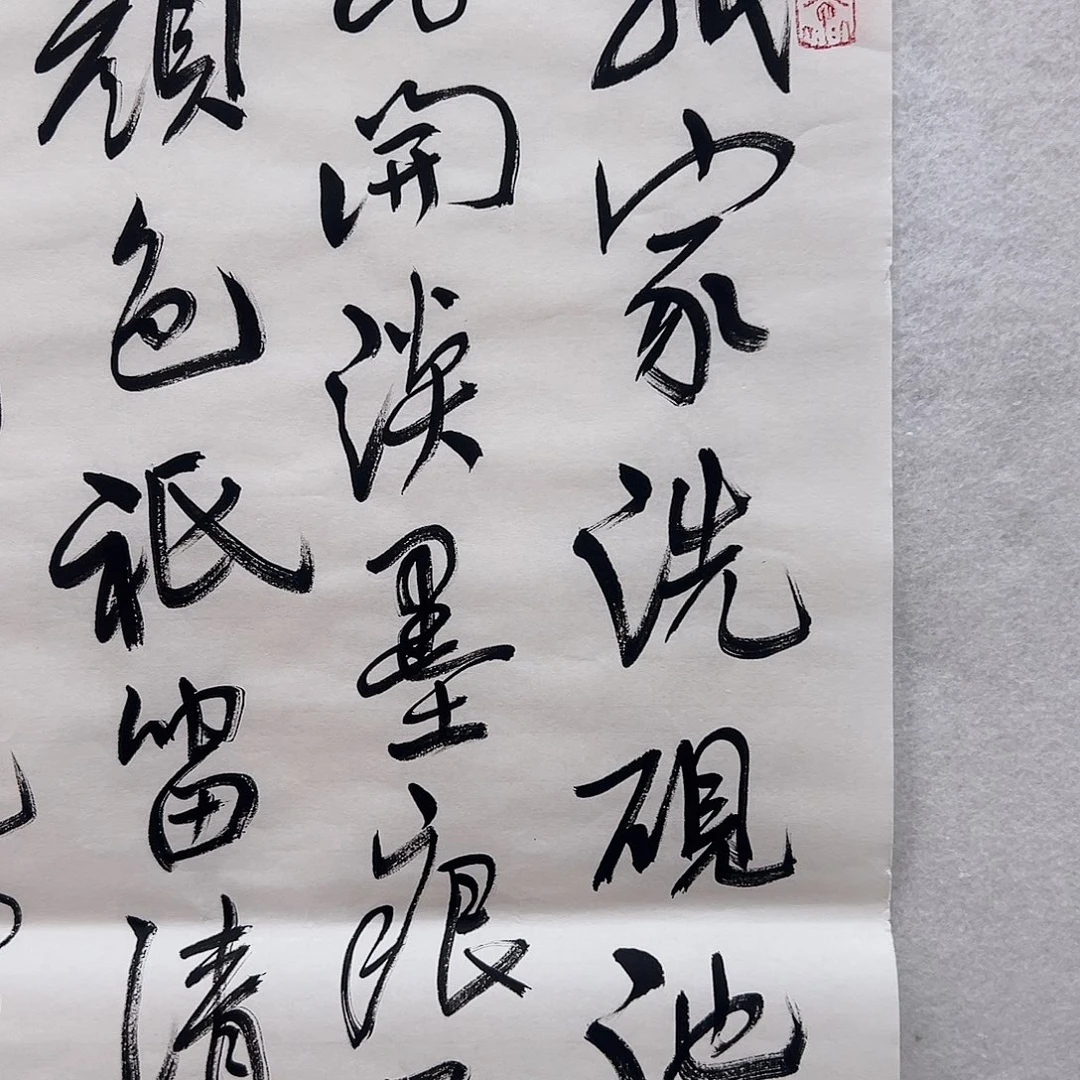 书画进万家精品书画