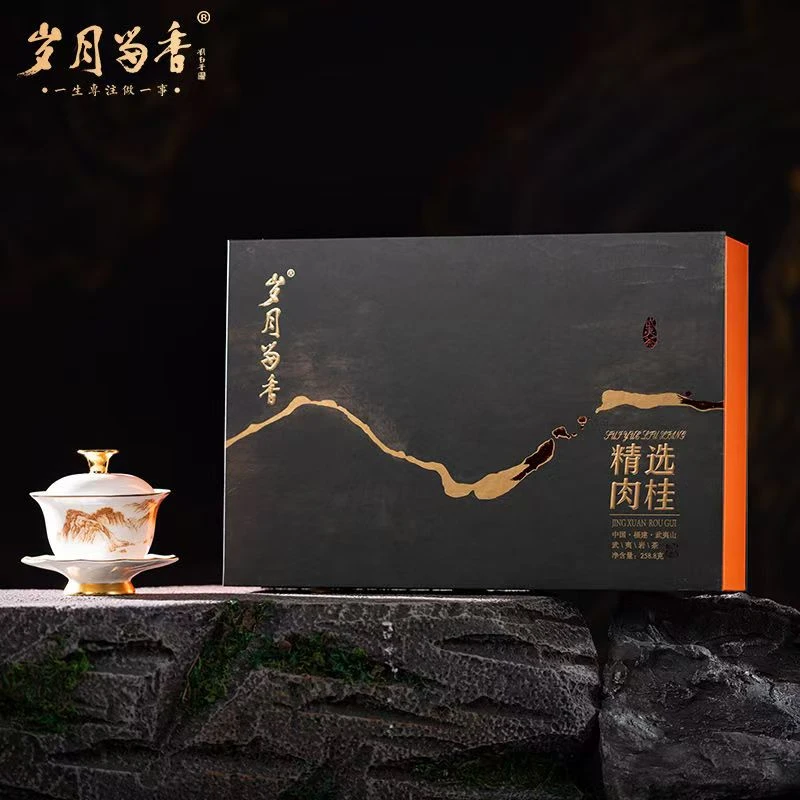 溪谷留香岁月留香精选肉桂武夷浓香型肉桂乌龙茶礼盒258 克礼袋