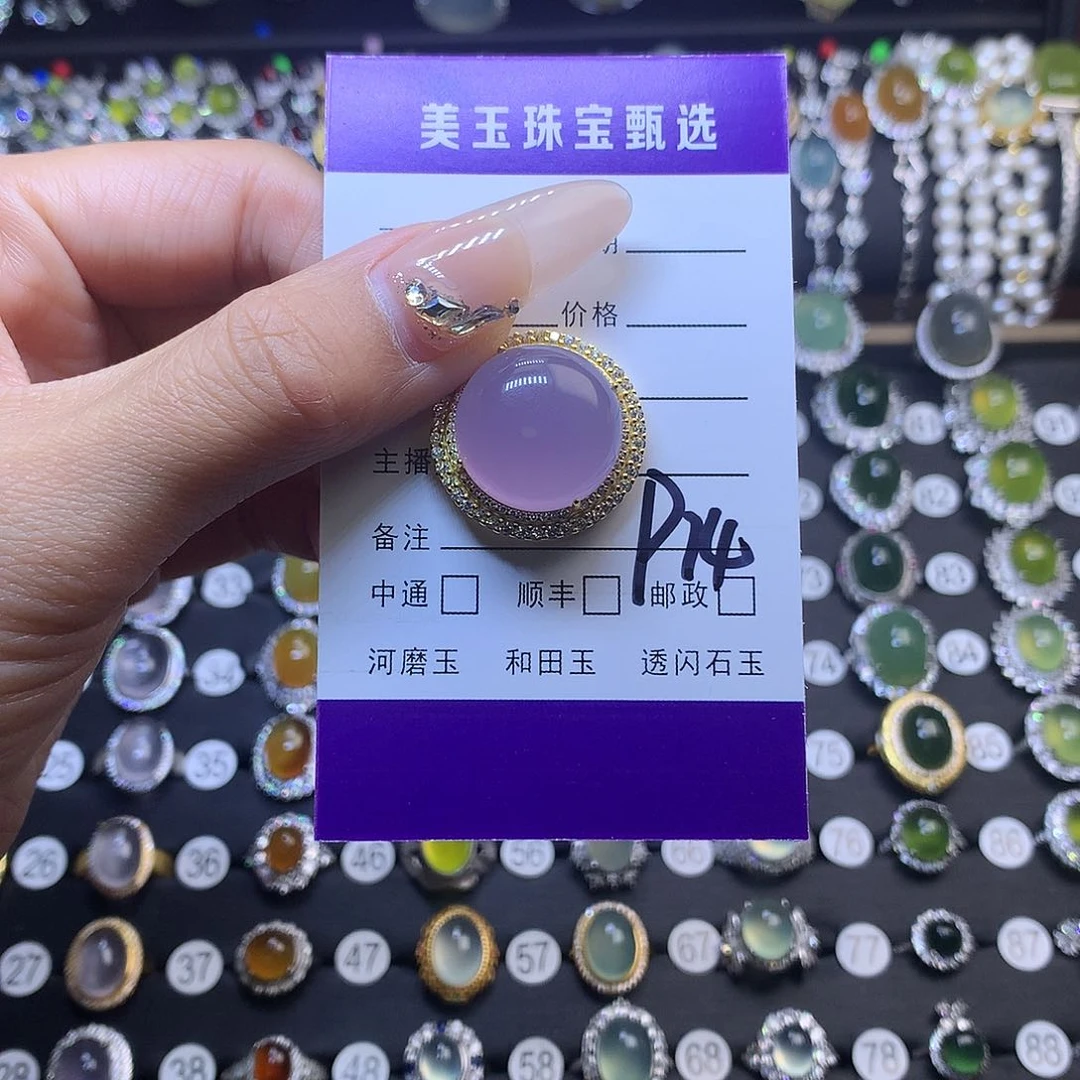 吊坠未镶嵌萤石长***.