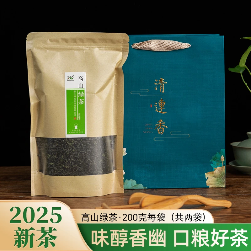 2025年新茶春茶浓香清连香高山绿茶中秋高端送礼冷泡茶包茶叶