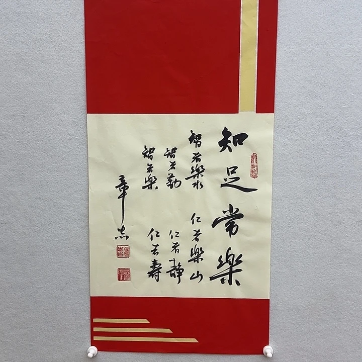 国画精品系列产品