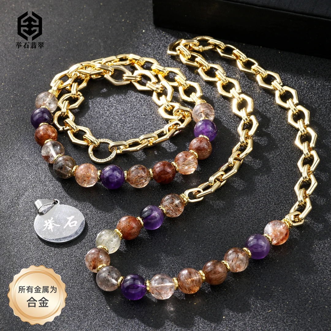 【举石精选】X09-H9-098水晶合金项链（一件/多样性/约11mm）I