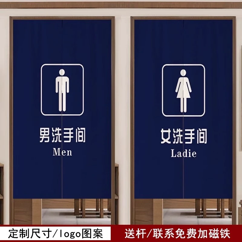 卫生间专用门帘定制学校公共厕所隔断帘免打孔男女洗手间遮挡帘子