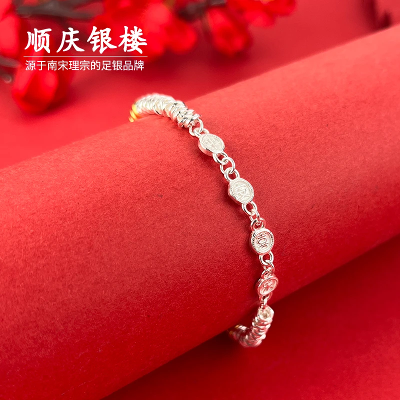 足银手链 顺庆银楼【平安喜乐盘缠手链】999.9银时尚碎银盘缠手链女