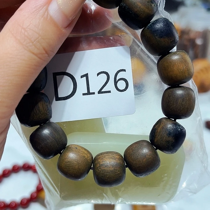 非洲紫檀（红花梨）126