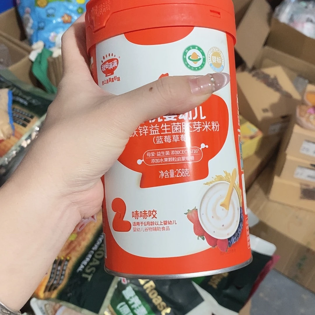 密码款牛津纺零食小宝