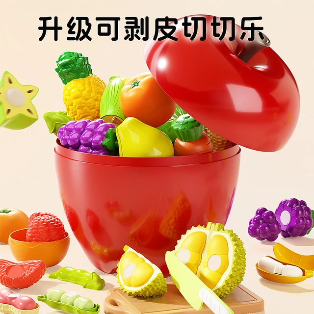 水果切切乐儿童玩具蔬菜宝宝婴儿可啃咬仿真榴莲小孩可剥皮壳大号