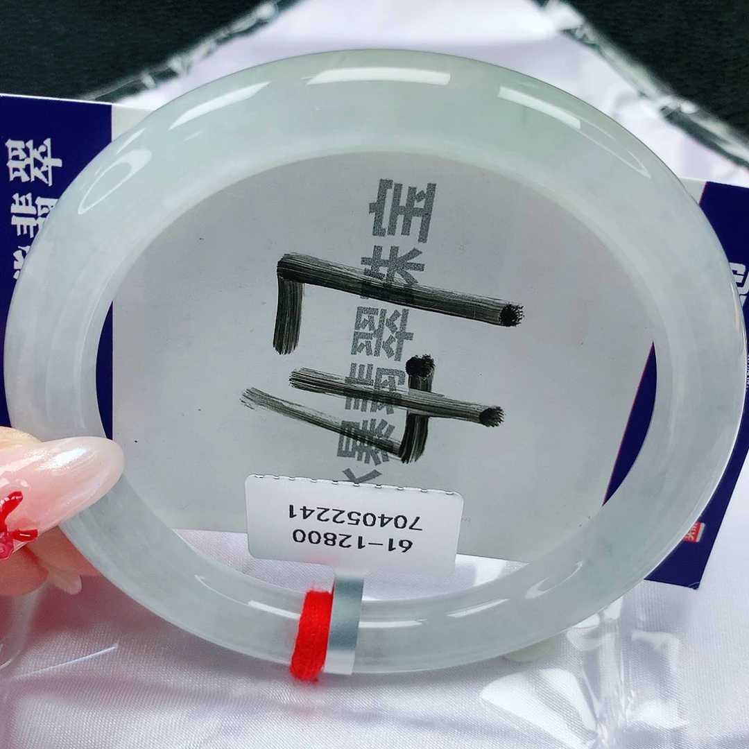 翡翠手镯未镶嵌天然缅甸a货翡翠