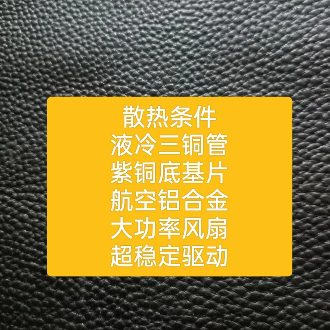 三铜管LED汽车大灯超亮聚光H11